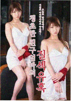 天天电影网 资讯